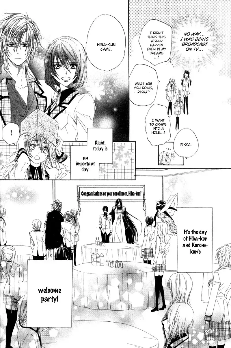 Kami-sama Gakuen @ Armeria Chapter 4 12